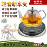 自动上水电热水壶玻璃家用泡茶壶电茶壶套装底部加水抽水保温煮茶