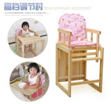 全实木宝宝餐椅 无漆婴儿童餐桌椅 幼儿吃饭椅子木质 bb凳多功能