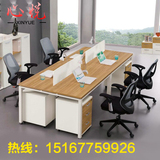 长沙办公家具屏风员工桌职员桌工作位2人4人位办公桌椅组合电脑桌