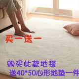 特价丝毛地毯床边地毯客厅地毯卧室地毯 1.2*1.6米,0.8*2米