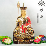 台湾盛凡 纯铜 鎏24K金 地藏王菩萨 佛像 42厘米 坐像 娑婆三圣