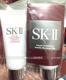 现货 香港专柜 SK-II/SKII/SK2 细致泡沫洁面乳 洗面奶 中小样20g