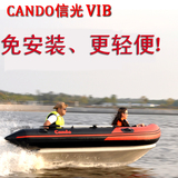 CANDO信光VIB橡皮艇加厚路亚钓鱼船充气折叠冲锋舟渔船皮划艇促销