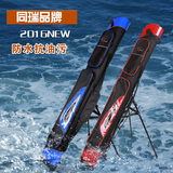 特价1.25米台钓鱼竿双层带支架垂钓竿包二层耐磨硬壳杆包渔具用品