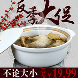 康舒砂锅耐高温明火砂锅汤煲白色炖锅陶瓷煲养生煲汤浅锅汤锅包邮