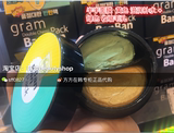 现货韩国代购半半面膜banban Gram黄色滋润补水+绿色收缩毛孔面膜