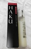 日本代购资生堂HAKU美白精华液45gCR机能祛斑改善黑淡斑3D替换装