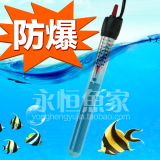 佳宝 2010海水鱼缸加温棒加热棒防爆玻璃恒温棒100/200/300/500W