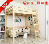 特价实木高架床高低床上下床宜家多功能组合床书桌床单双层床包邮