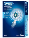 全新 正品 国行 联保 博朗 Braun 欧乐B 2000 D20 3D智能电动牙刷