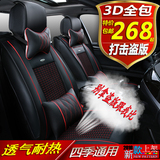 广汽传祺GS4长安CX70 CS15森雅R7专用座套全包四季冰丝皮坐垫夏季