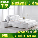 白色皮床真皮床双人床1.8 米1.5米特价结婚床气动储物床铺包邮071
