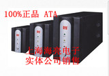 ATA /1000A/600W UPS不间断电源稳压  后备机 原装正品