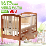 贝乐堡睡不够婴儿床多功能宝宝床带储物抽屉实木床欧式简约bb床