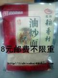 正宗三禾北京稻香村旗舰店传统糕点特产油炒面油茶面400g每袋食品