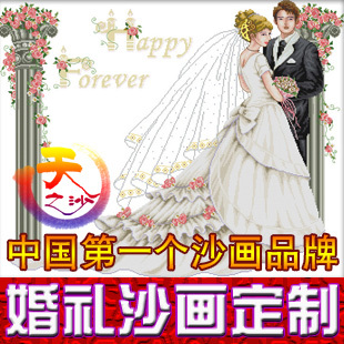 个性婚礼开场mv制作(4)