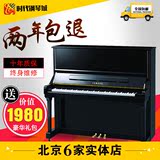 Yamaha/雅马哈YC121EX全新立式钢琴家用高端琴考级教学初学专用
