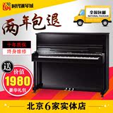 珠江BUP118J全新立式专业教学钢琴家用初学考级成人钢琴全国包邮