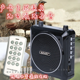 戴乐Q99电煤机无线遥控电媒机扩音器户外多功能插卡音响教师喊话