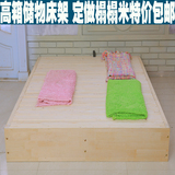 特价实木床双人床1.81.5米 实木床架榻榻米储物高箱床架床板定做
