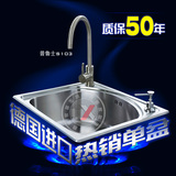 普鲁士304不锈钢水槽单槽 方形厨房洗菜盆洗碗池S103一体成型特价