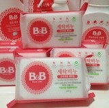 【韩国原装进口】BB保宁皂婴儿洗衣皂/BB皂(洋甘菊)