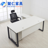 上海聚仁办公家具新款板式老板桌椅小大班台主管桌钢架简约经理桌