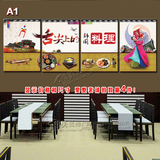 韩国料理装饰画韩式韩国料理店韩国美食烤肉饭店装饰无框挂画墙画