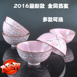 【天天特价】景德镇陶瓷碗创意碗日韩式骨瓷米饭碗微波炉饭碗包邮