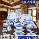景德镇陶瓷56头骨瓷餐具套装家用瓷器中式碗碟套装高档青花瓷碗盘