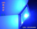 LED射灯蓝光 蓝色LED投光灯泛光灯广告招牌灯户外防水外墙投射灯