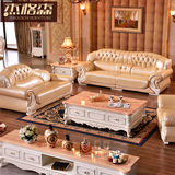 简欧式真皮沙发 大小户型123组合皮沙发客厅高档实木雕花沙发家具