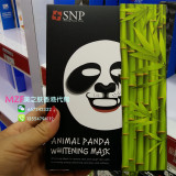 香港代购SNP动物面膜熊猫款美白保湿面膜10片/盒 单片价韩国正品