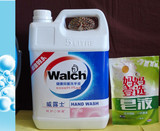 Walch/威露士洗手液补充替换装5L自然清香健康呵护大桶酒店用批发