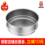 专柜正品莱德斯蒸格屉G11606进口不锈钢蒸笼厨房用品烹饪清蒸锅具