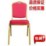 厂家直销酒店餐椅将军椅婚庆椅宴会椅活动椅招待椅靠背椅子批发
