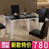 钢化玻璃餐桌椅组合一桌四椅餐台现代简约黑白色钢琴烤漆饭桌品牌