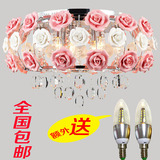 玫瑰花水晶灯 田园花朵温馨婚房庆卧室灯具 LED客厅吸顶灯餐吊灯