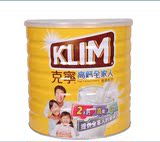 香港代购台湾版进口雀巢低脂克宁高钙全家成人营养奶粉2300g包邮