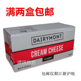 澳大利亚塔图拉奶油奶酪/芝士 大利年奶酪 原装2kg/盒 两款随机