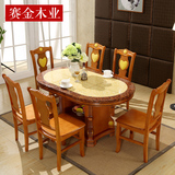 实木天然大理石餐桌椅小户型长方形桌子 欧式吃饭餐台家具