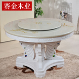全实木欧式小户型 白色大理石餐桌椅组合圆形饭店酒店餐台家具