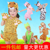 六一儿童节动物演出服装夏装幼儿园卡通表演衣服饰奶牛兔子小猫咪