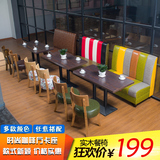 咖啡厅西餐厅沙发靠墙卡座 甜品店奶茶店火锅店餐饮餐桌桌椅组合