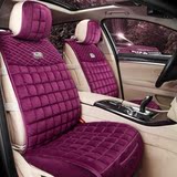 冬季新款汽车坐垫毛绒保暖座垫套紫色格子可爱女士全包围车垫用品