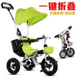 爱德格儿童三轮车折叠手推车宝宝脚踏车婴儿自行车1-3充气轮童车