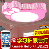 儿童房卡通led吸顶灯Kitty猫卧室灯创意粉温馨公主小女孩房间灯具