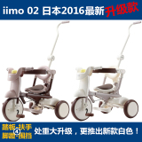 【日本直邮】iimo2二代折叠 儿童三轮车手推车儿童三轮脚踏车童车