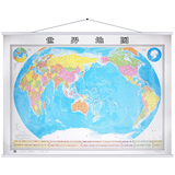 2016新版 世界地图挂图精装挂绳超大地图1.5米办公室专用装饰画