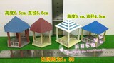 DIY材料 建筑模型材料迷你凉亭 曲桥 拱桥 模型公园凉亭 仿古亭子